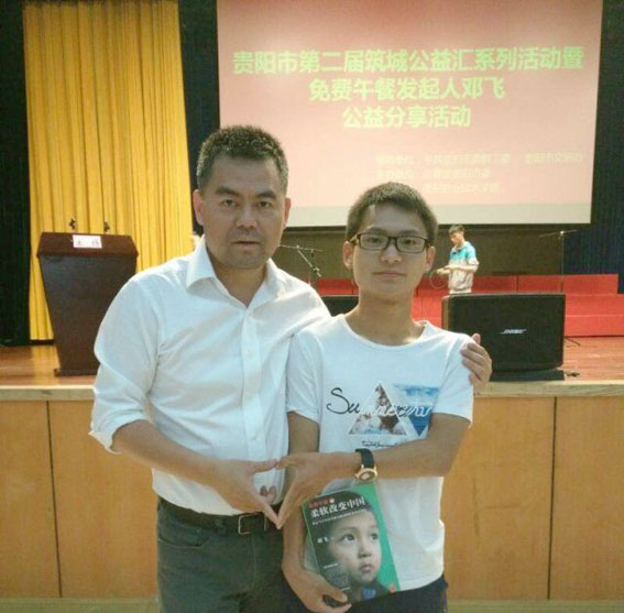 微信图片_20171218144726.jpg