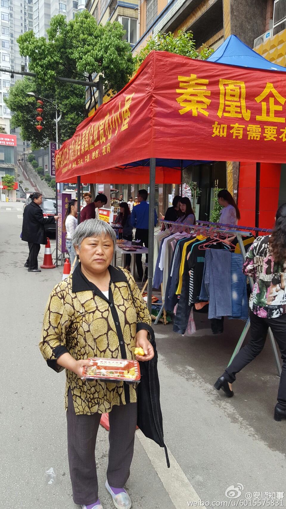 移动爱心小屋的免费中餐