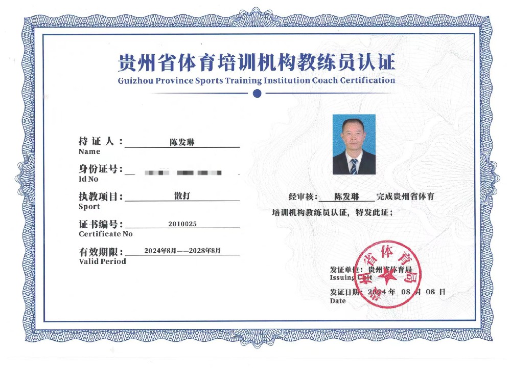 微信图片_20240923151451.jpg